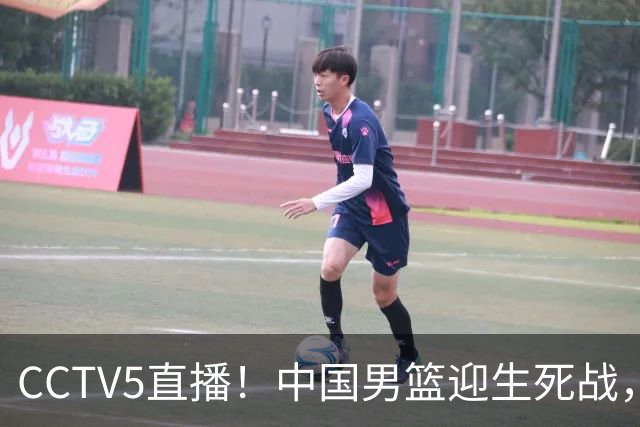 CCTV5直播！中国男篮迎生死战，全华班PK2大归化，输球将无缘世界杯